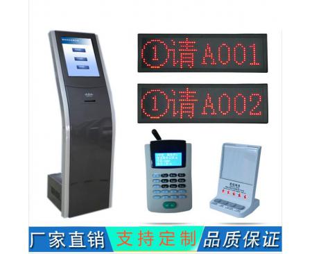 濟(jì)源排隊(duì)叫號(hào)機(jī)